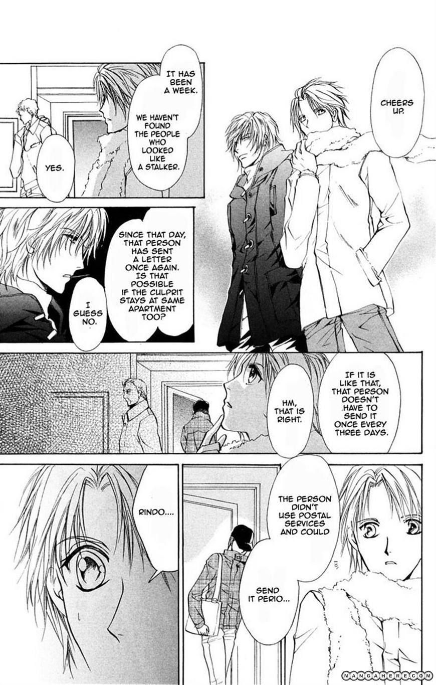 Hosutan e Youkoso Chapter 2 page 27 - Chapter 2