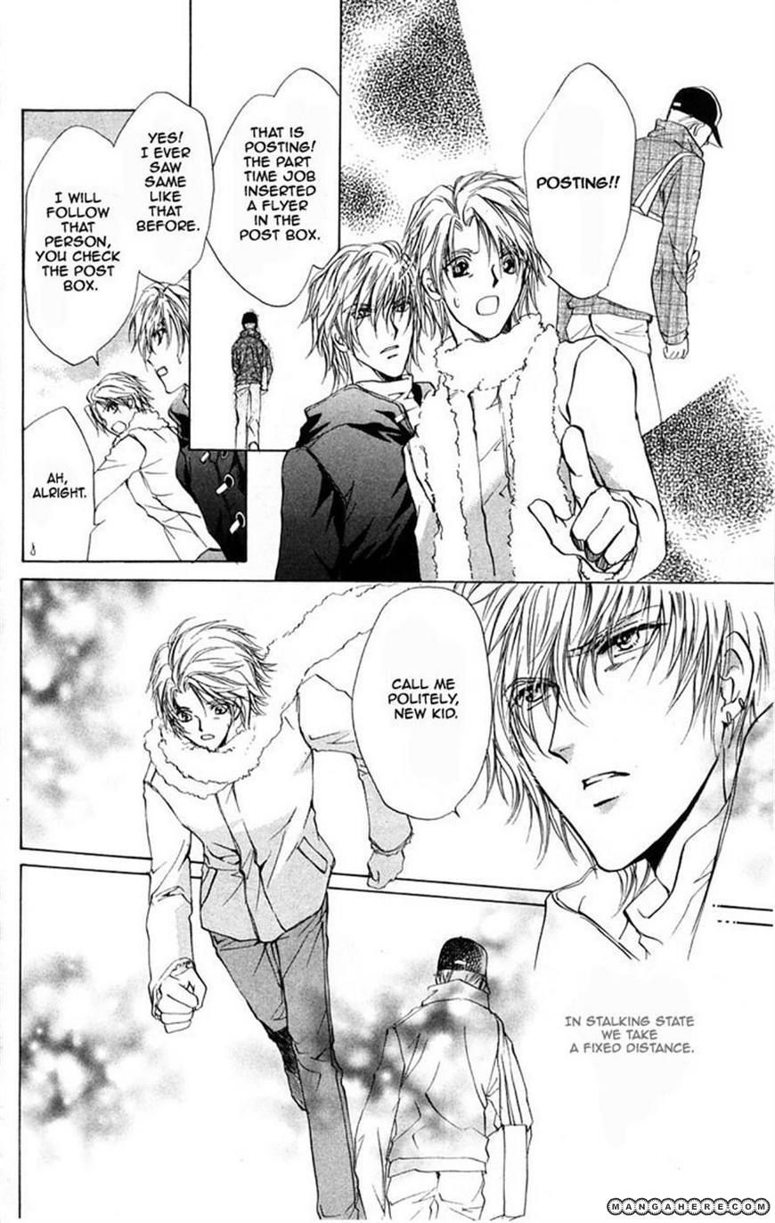Hosutan e Youkoso Chapter 2 page 28 - Chapter 2