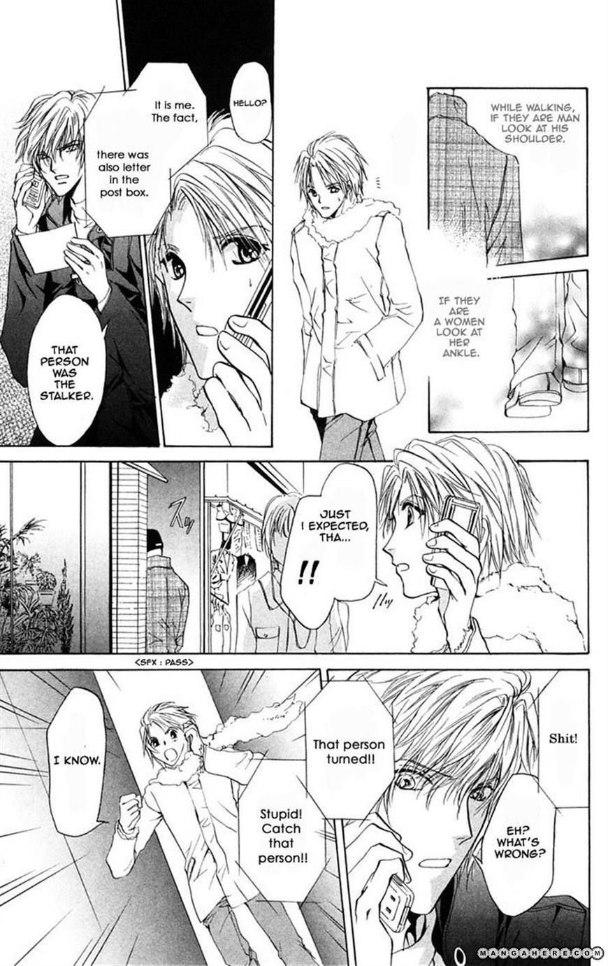 Hosutan e Youkoso Chapter 2 page 29 - Chapter 2