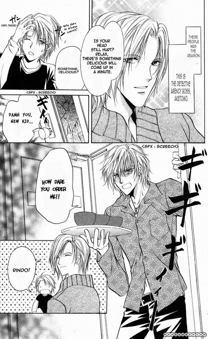 Hosutan e Youkoso Chapter 2 page 3 - Chapter 2