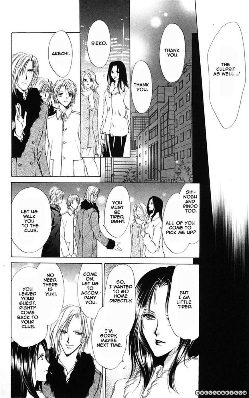 Hosutan e Youkoso Chapter 2 page 34 - Chapter 2