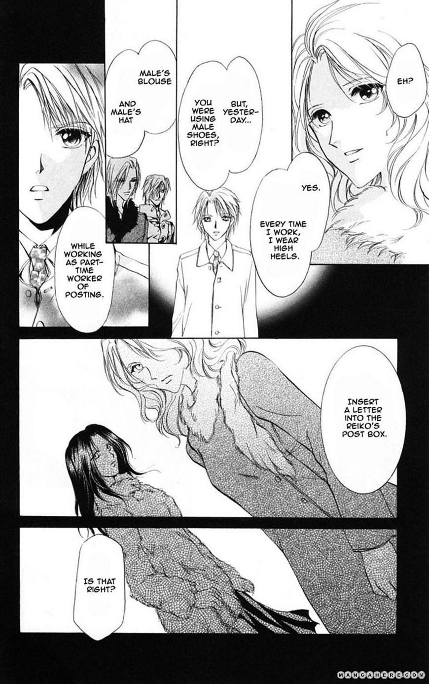 Hosutan e Youkoso Chapter 2 page 36 - Chapter 2