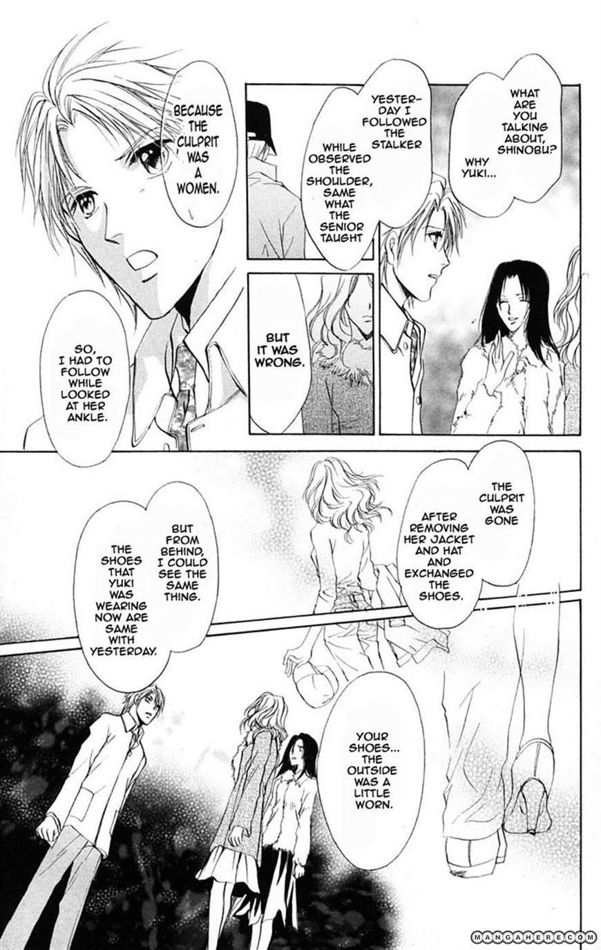 Hosutan e Youkoso Chapter 2 page 37 - Chapter 2