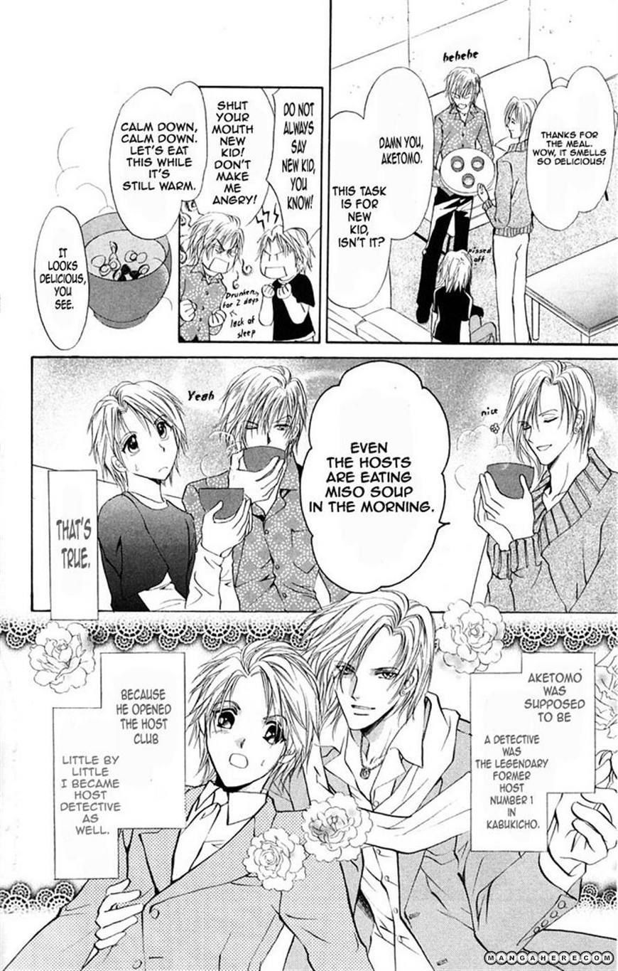 Hosutan e Youkoso Chapter 2 page 4 - Chapter 2
