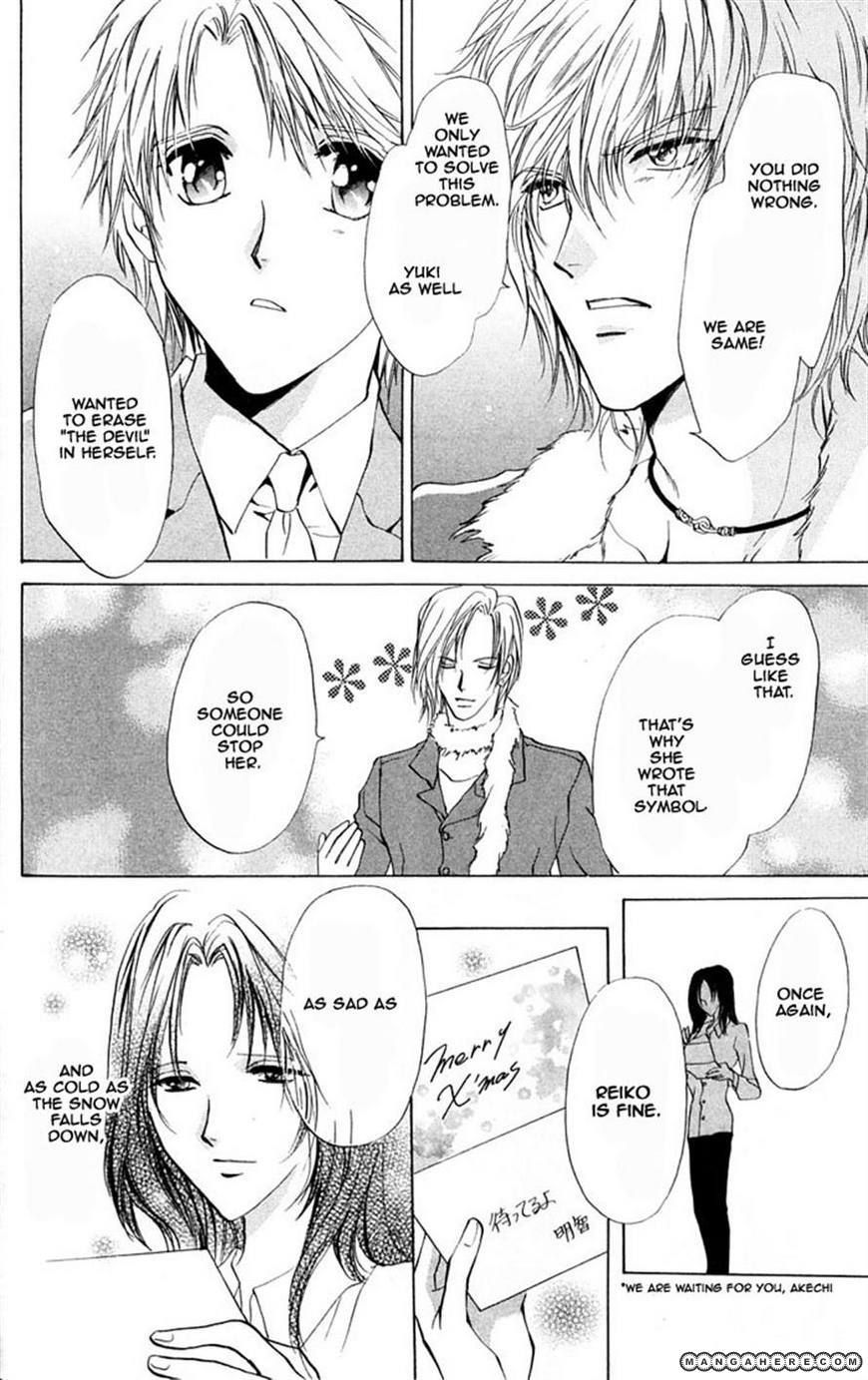 Hosutan e Youkoso Chapter 2 page 43 - Chapter 2