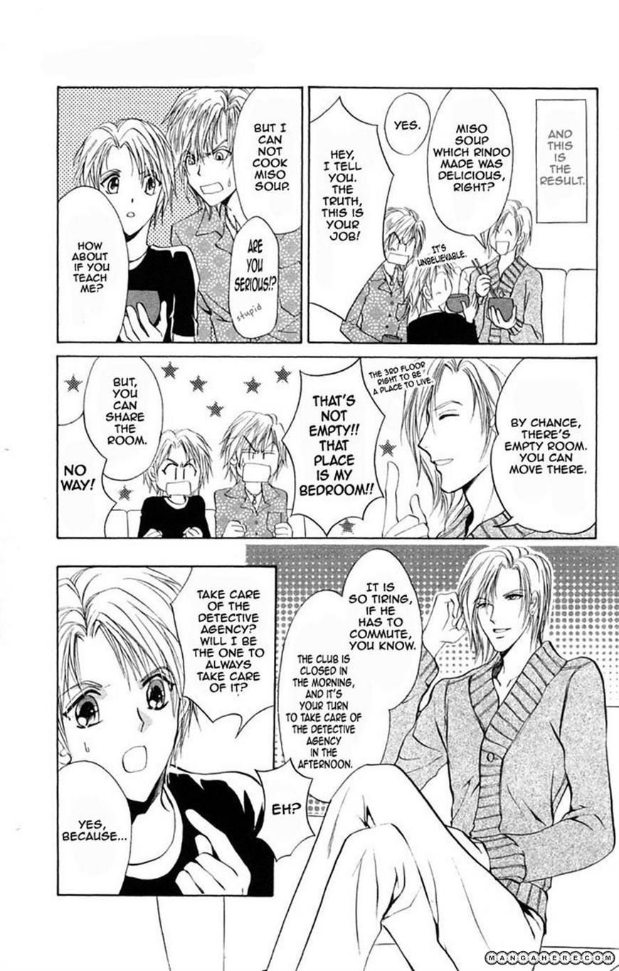 Hosutan e Youkoso Chapter 2 page 5 - Chapter 2