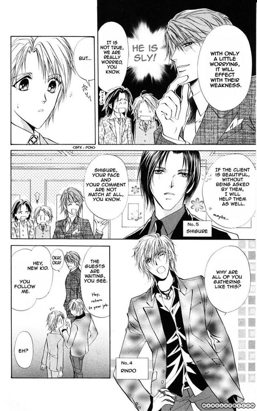 Hosutan e Youkoso Chapter 2 page 8 - Chapter 2