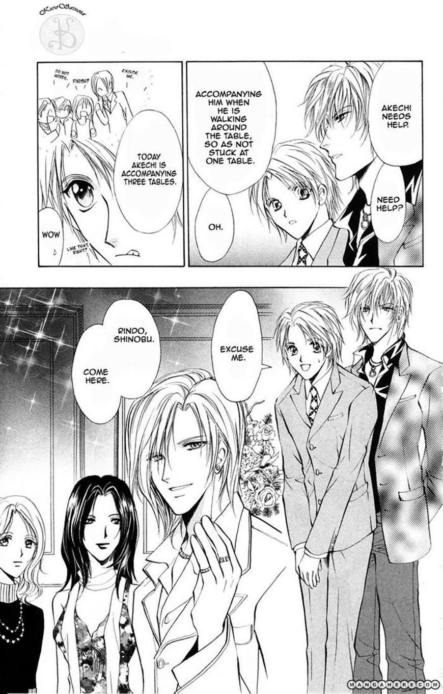 Hosutan e Youkoso Chapter 2 page 9 - Chapter 2