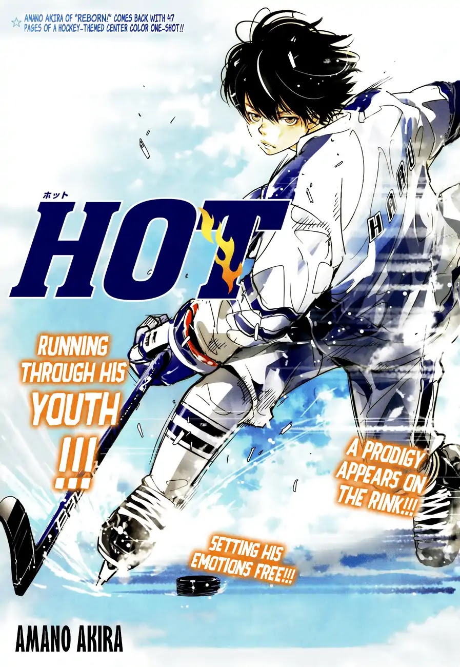 HOT (Akira Amano) Chapter 0 page 1 - Chapter 0: Oneshot