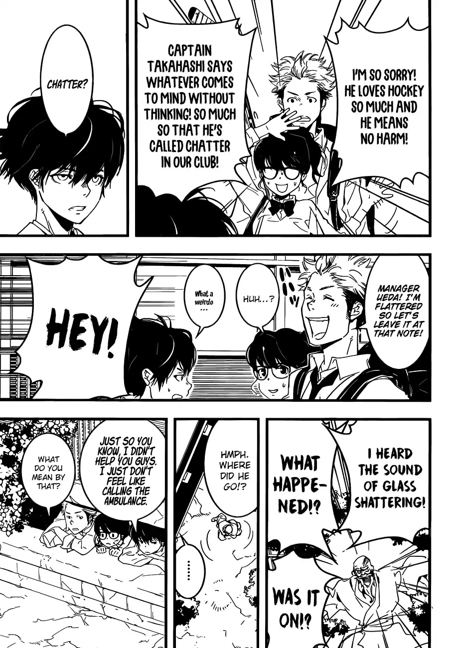 HOT (Akira Amano) Chapter 0 page 12 - Chapter 0: Oneshot