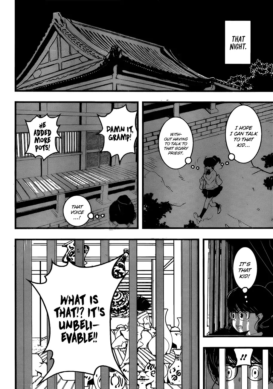 HOT (Akira Amano) Chapter 0 page 15 - Chapter 0: Oneshot