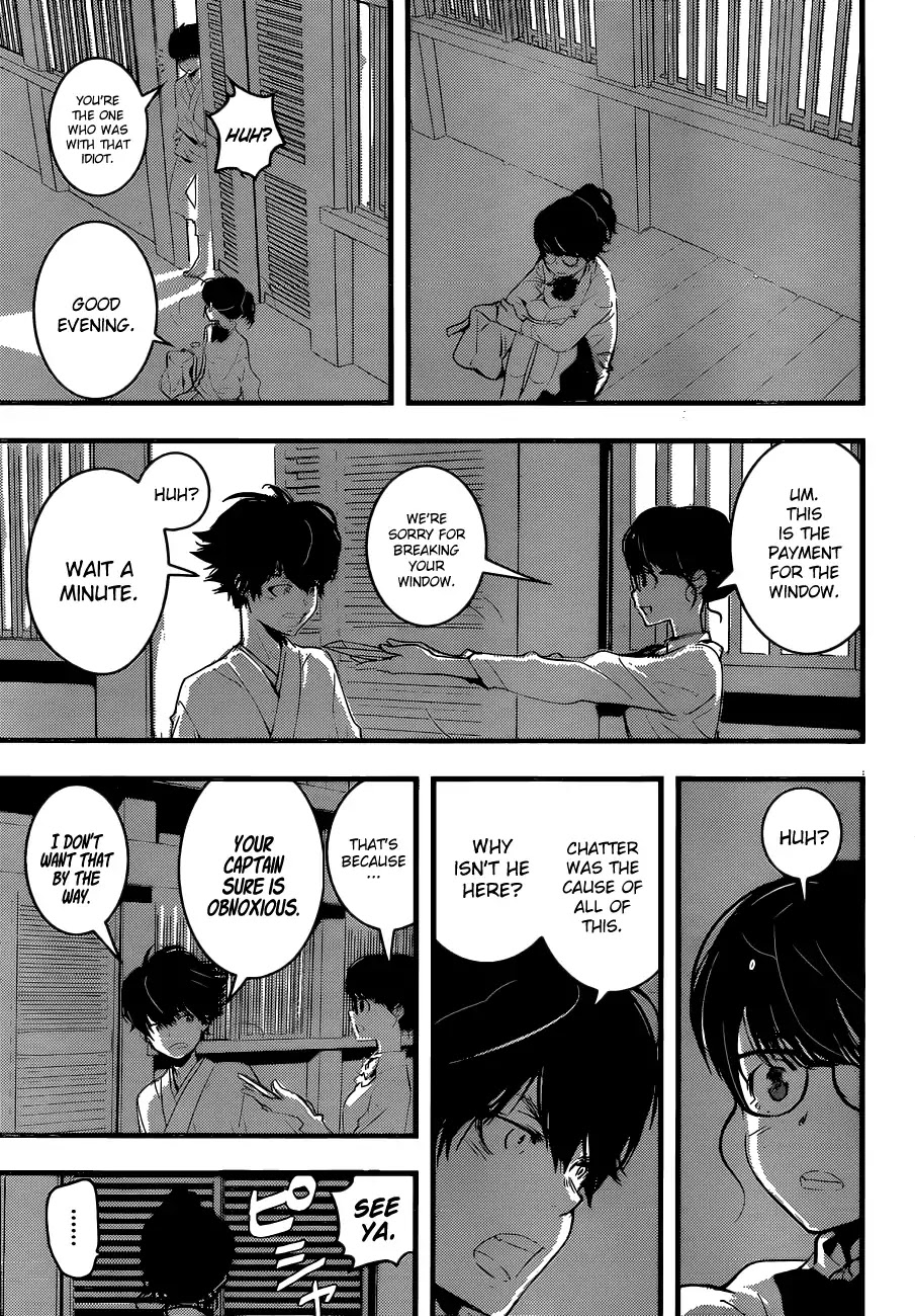 HOT (Akira Amano) Chapter 0 page 16 - Chapter 0: Oneshot