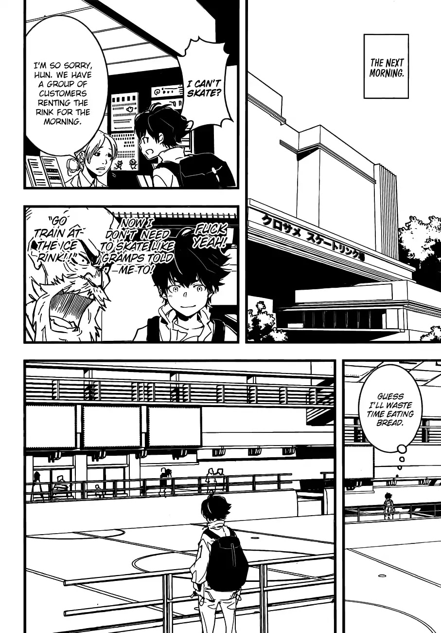 HOT (Akira Amano) Chapter 0 page 17 - Chapter 0: Oneshot