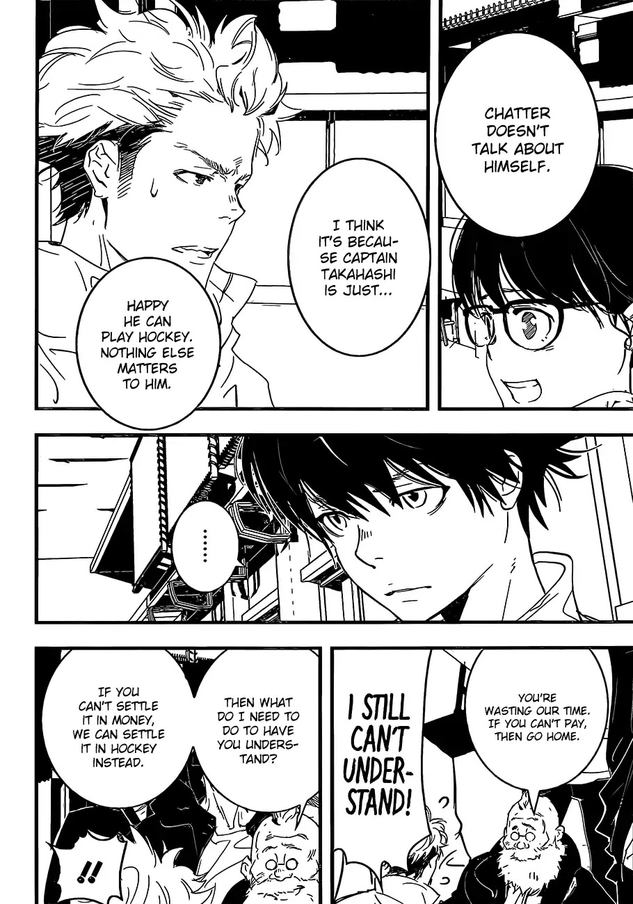 HOT (Akira Amano) Chapter 0 page 21 - Chapter 0: Oneshot