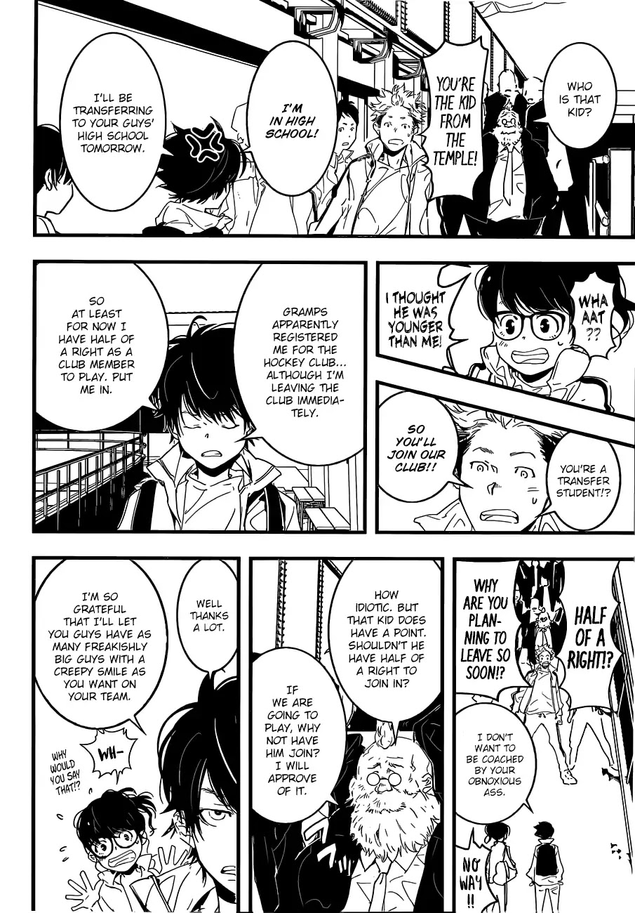HOT (Akira Amano) Chapter 0 page 23 - Chapter 0: Oneshot