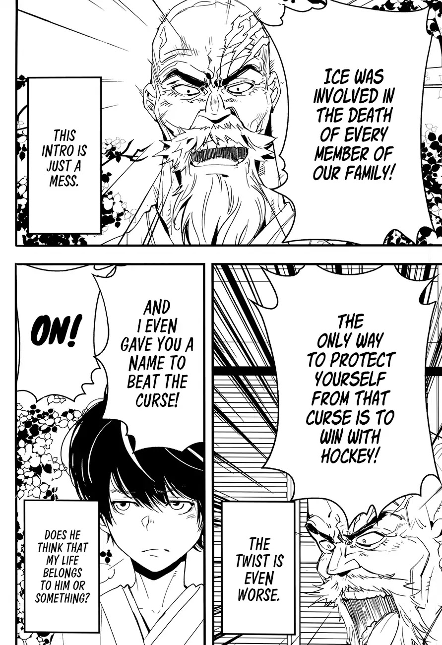 HOT (Akira Amano) Chapter 0 page 3 - Chapter 0: Oneshot