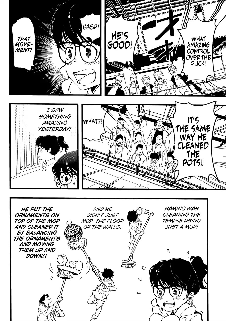 HOT (Akira Amano) Chapter 0 page 33 - Chapter 0: Oneshot