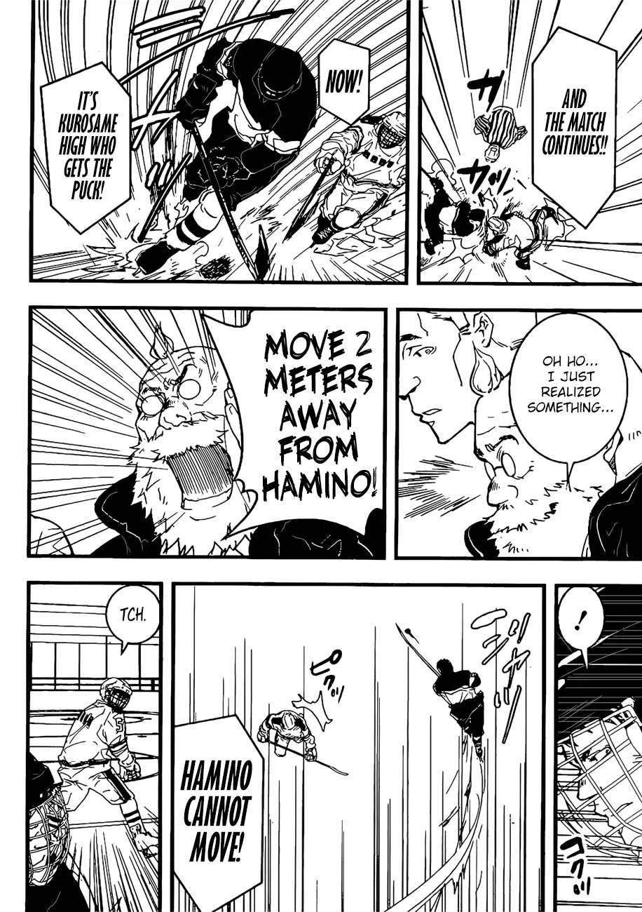 HOT (Akira Amano) Chapter 0 page 39 - Chapter 0: Oneshot