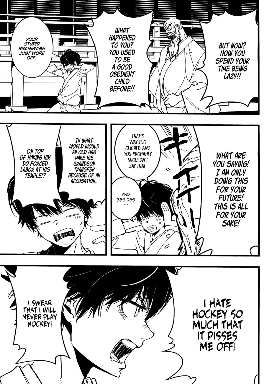 HOT (Akira Amano) Chapter 0 page 4 - Chapter 0: Oneshot
