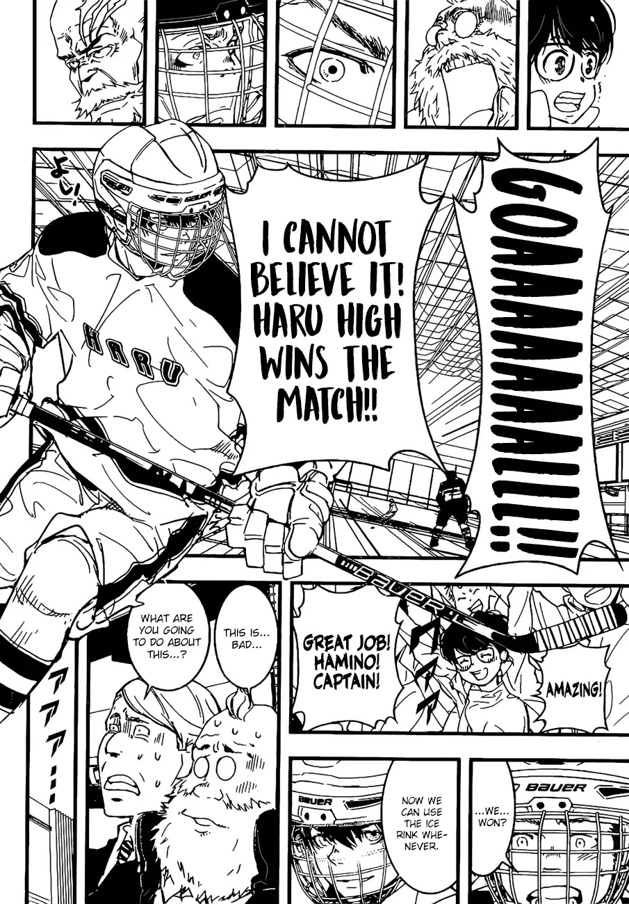 HOT (Akira Amano) Chapter 0 page 47 - Chapter 0: Oneshot