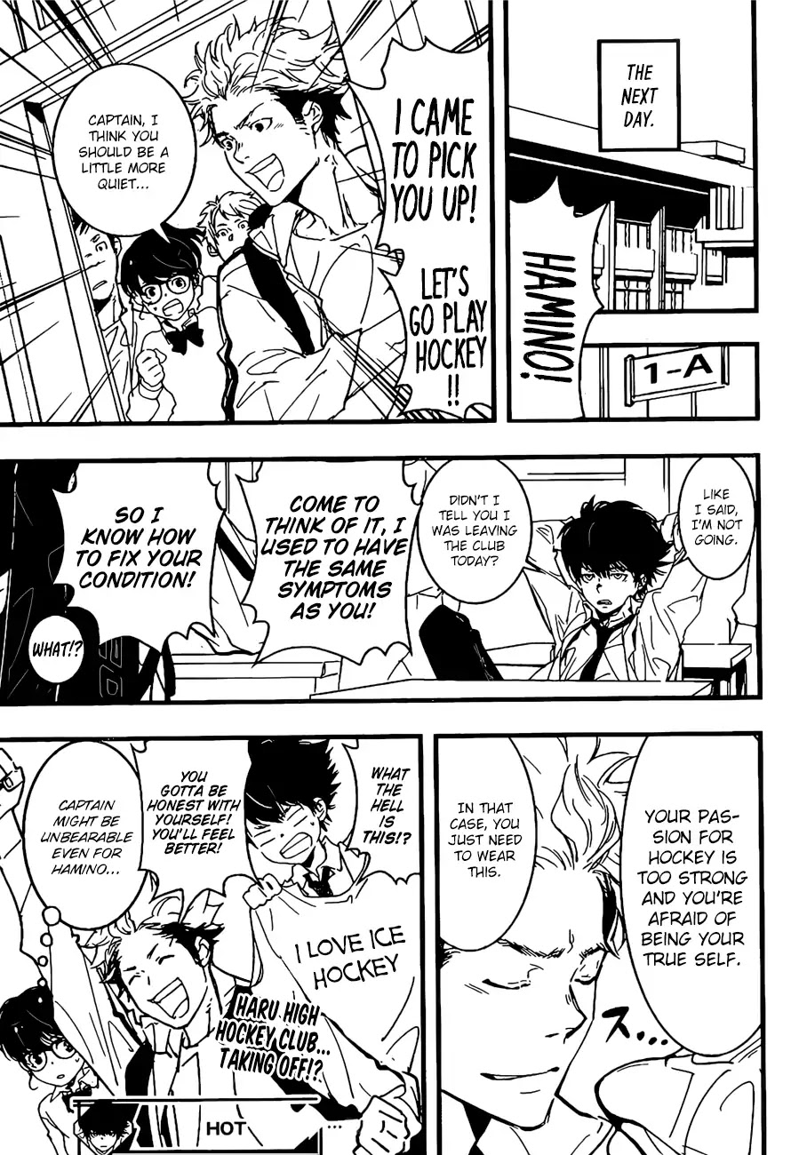 HOT (Akira Amano) Chapter 0 page 48 - Chapter 0: Oneshot