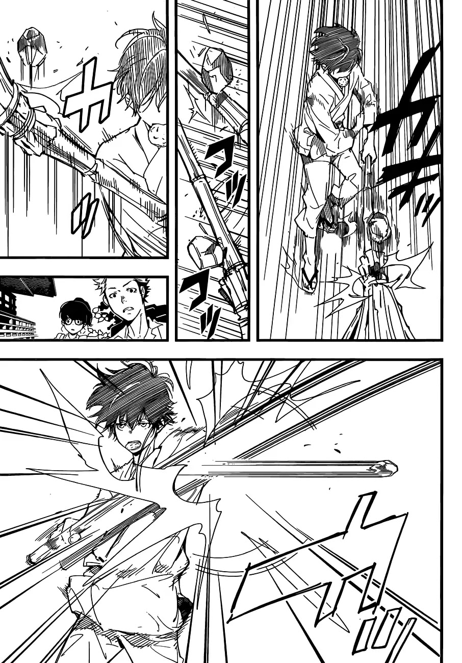 HOT (Akira Amano) Chapter 0 page 8 - Chapter 0: Oneshot
