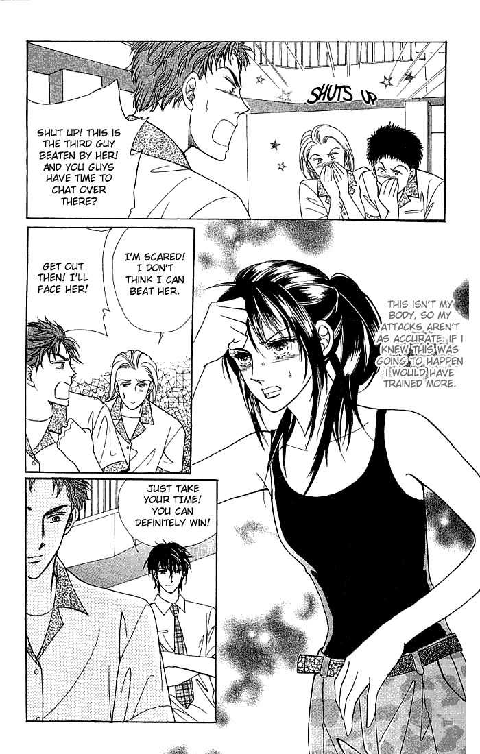 Hot Blooded Woman Chapter 10 page 17 - Chapter 10