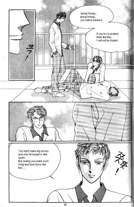 Hot Blooded Woman Chapter 100 page 1 - Chapter 100
