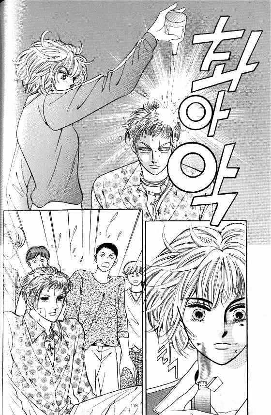 Hot Blooded Woman Chapter 101 page 10 - Chapter 101