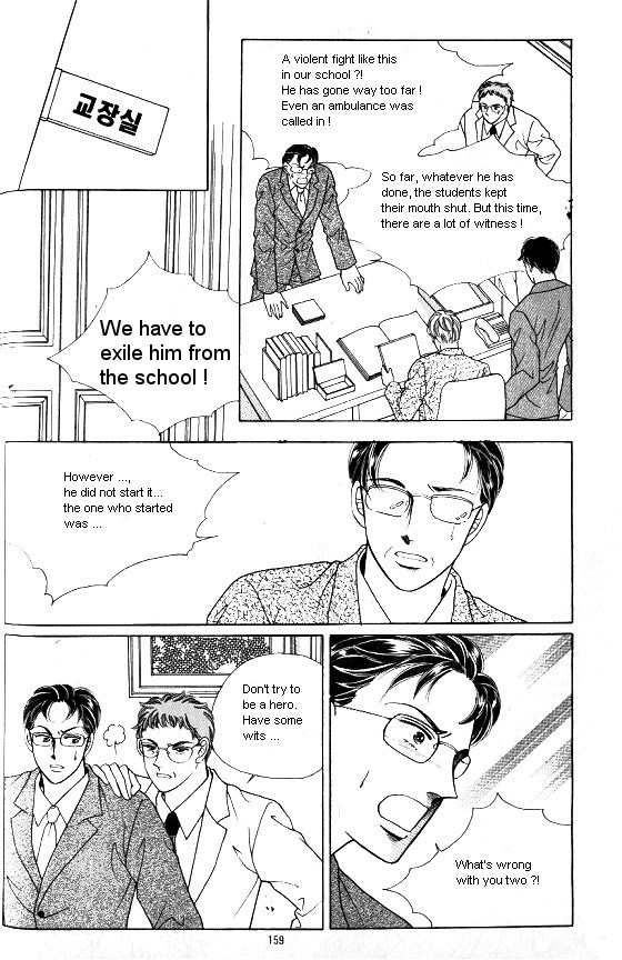 Hot Blooded Woman Chapter 103 page 14 - Chapter 103