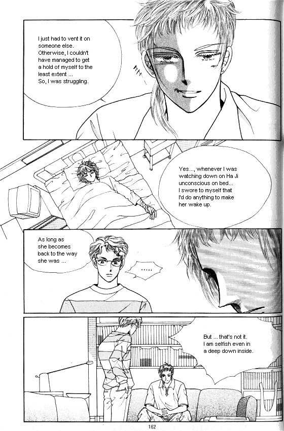 Hot Blooded Woman Chapter 103 page 17 - Chapter 103