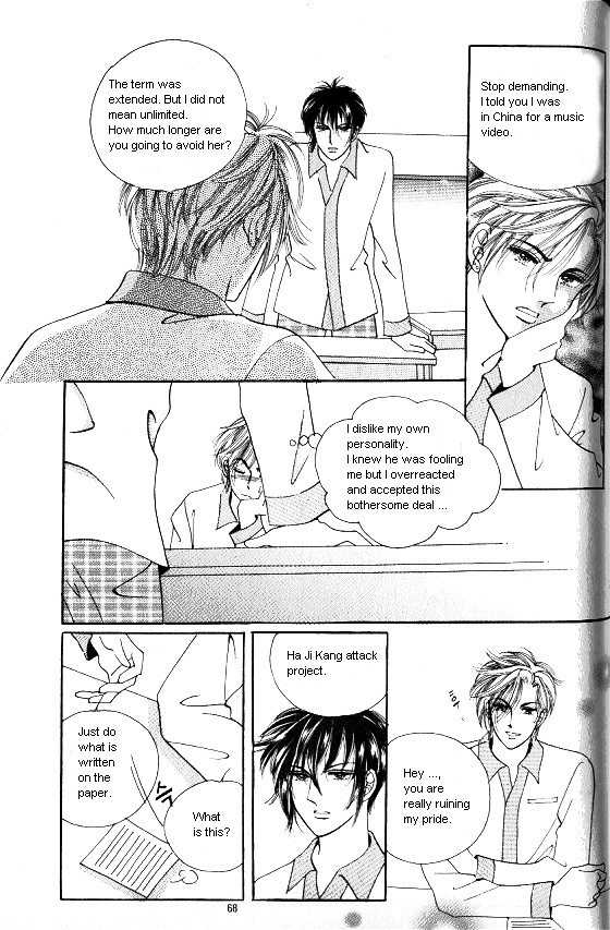 Hot Blooded Woman Chapter 106 page 19 - Chapter 106