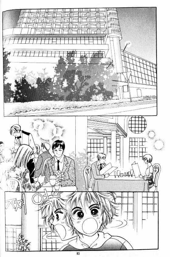 Hot Blooded Woman Chapter 107 page 14 - Chapter 107