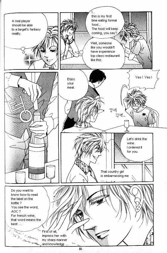 Hot Blooded Woman Chapter 107 page 16 - Chapter 107