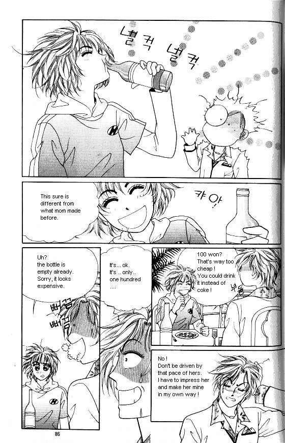 Hot Blooded Woman Chapter 107 page 17 - Chapter 107