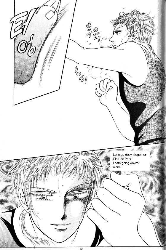 Hot Blooded Woman Chapter 115 page 21 - Chapter 115