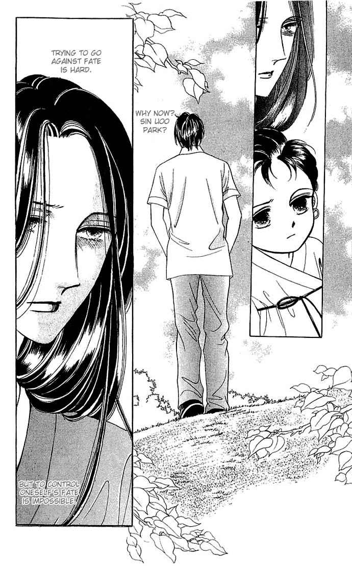Hot Blooded Woman Chapter 12 page 16 - Chapter 12