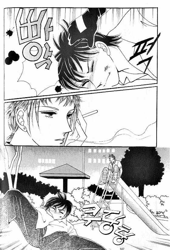 Hot Blooded Woman Chapter 126 page 18 - Chapter 126