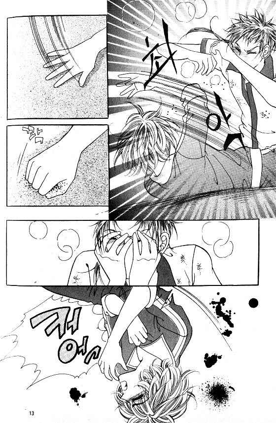 Hot Blooded Woman Chapter 128 page 6 - Chapter 128