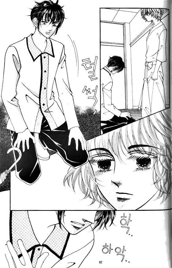 Hot Blooded Woman Chapter 138 page 13 - Chapter 138