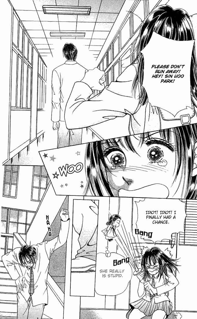 Hot Blooded Woman Chapter 14 page 2 - Chapter 14