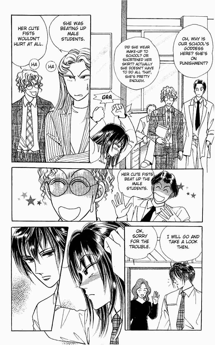 Hot Blooded Woman Chapter 14 page 24 - Chapter 14