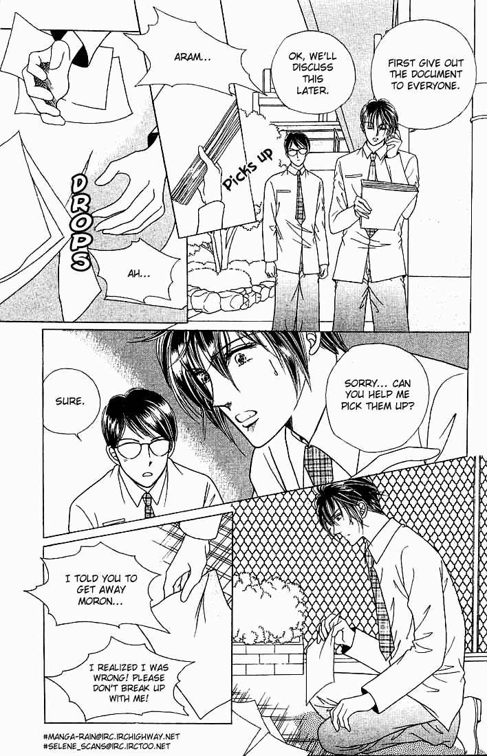 Hot Blooded Woman Chapter 14 page 7 - Chapter 14