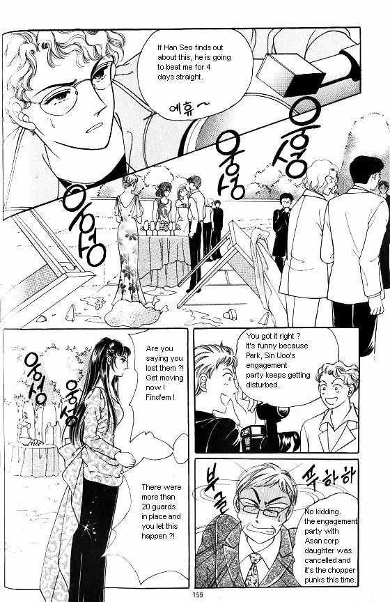 Hot Blooded Woman Chapter 151 page 14 - Chapter 151