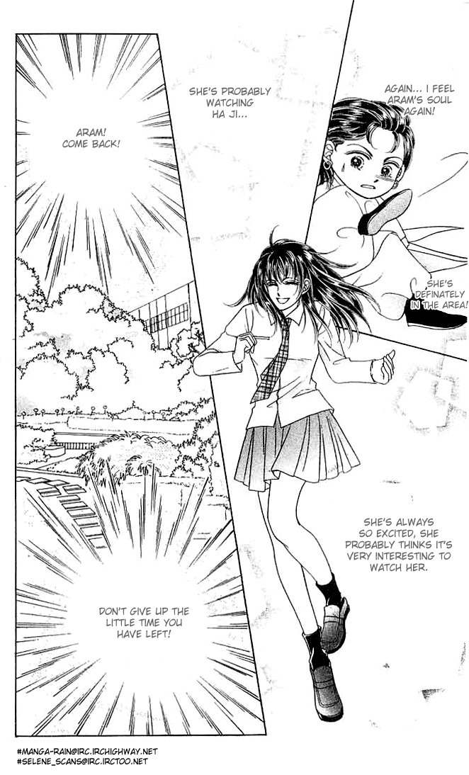 Hot Blooded Woman Chapter 16 page 12 - Chapter 16