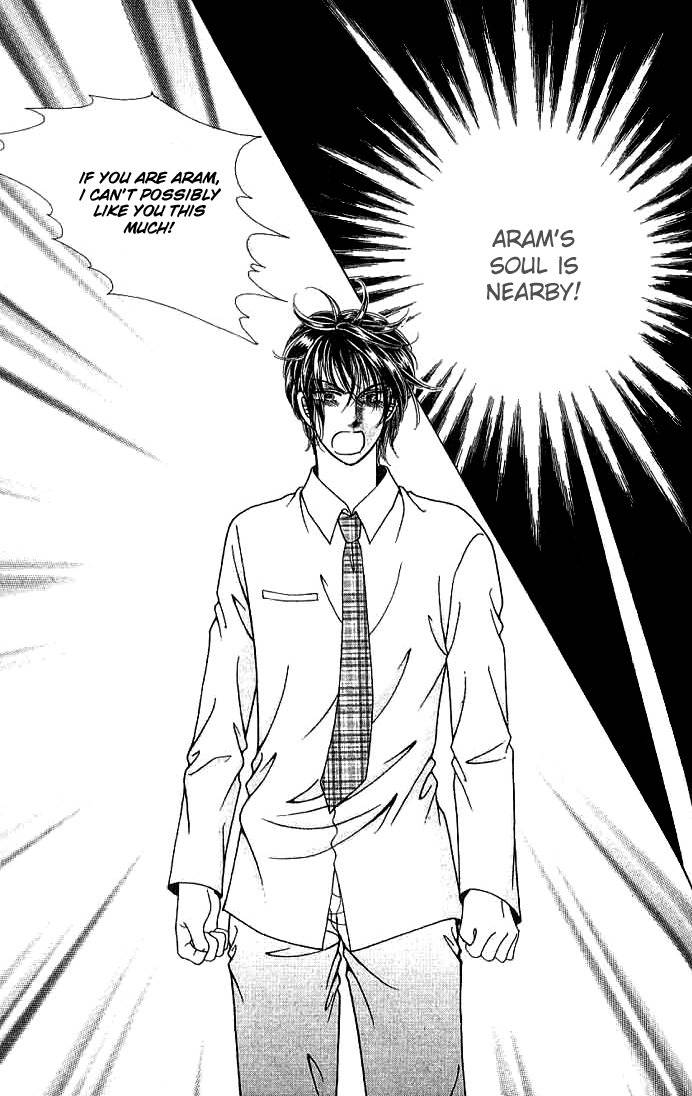 Hot Blooded Woman Chapter 16 page 27 - Chapter 16