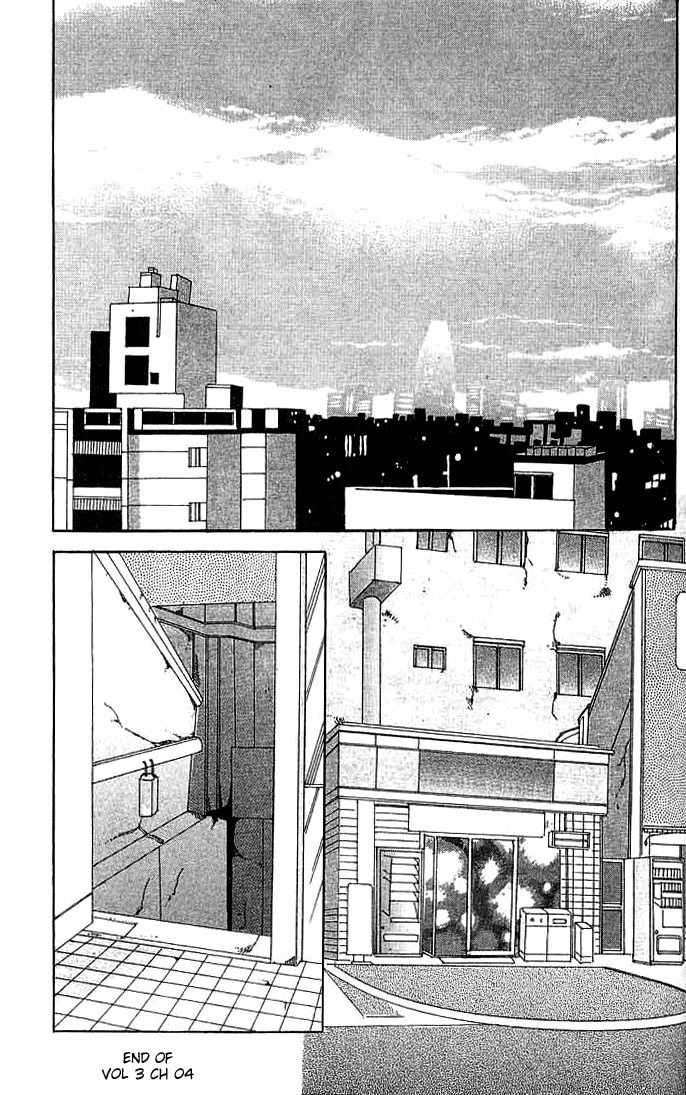 Hot Blooded Woman Chapter 16 page 35 - Chapter 16