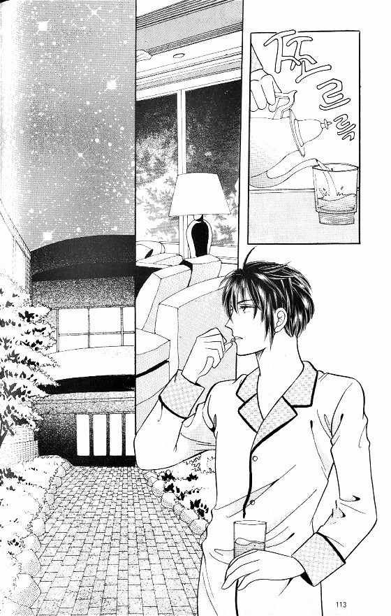 Hot Blooded Woman Chapter 165 page 4 - Chapter 165