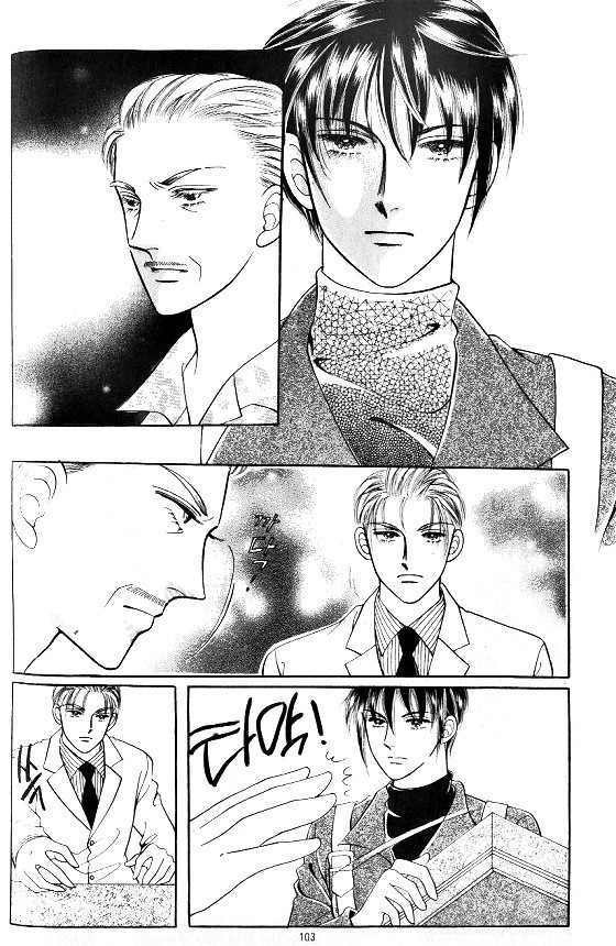 Hot Blooded Woman Chapter 172 page 12 - Chapter 172