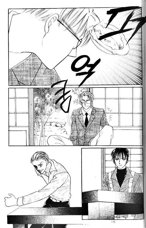 Hot Blooded Woman Chapter 173 page 1 - Chapter 173
